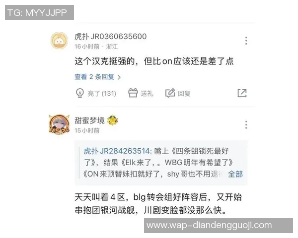 实时新闻王者荣耀传奇再续BLG战队逆袭之路的全景纪实与深度剖析